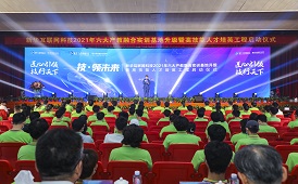 中國東方教育2021年電腦六大產教融合實訓基地升級