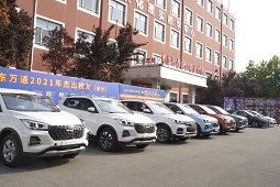中國東方教育與奇瑞汽車再聯手，校企共建實訓基地
