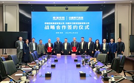 深化產教融合 助推產教融合 | 中國東方教育與奇瑞集團簽署戰略合作協議