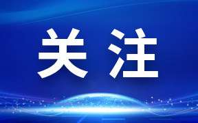依法嚴懲！合肥公安嚴肅查處涉疫違法犯罪