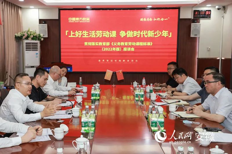 “勞動(dòng)課”怎么上？“中國東方教育”力尋答案