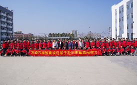 產教融合再結碩果 | 中國東方教育統籌全國學子再赴比亞迪！